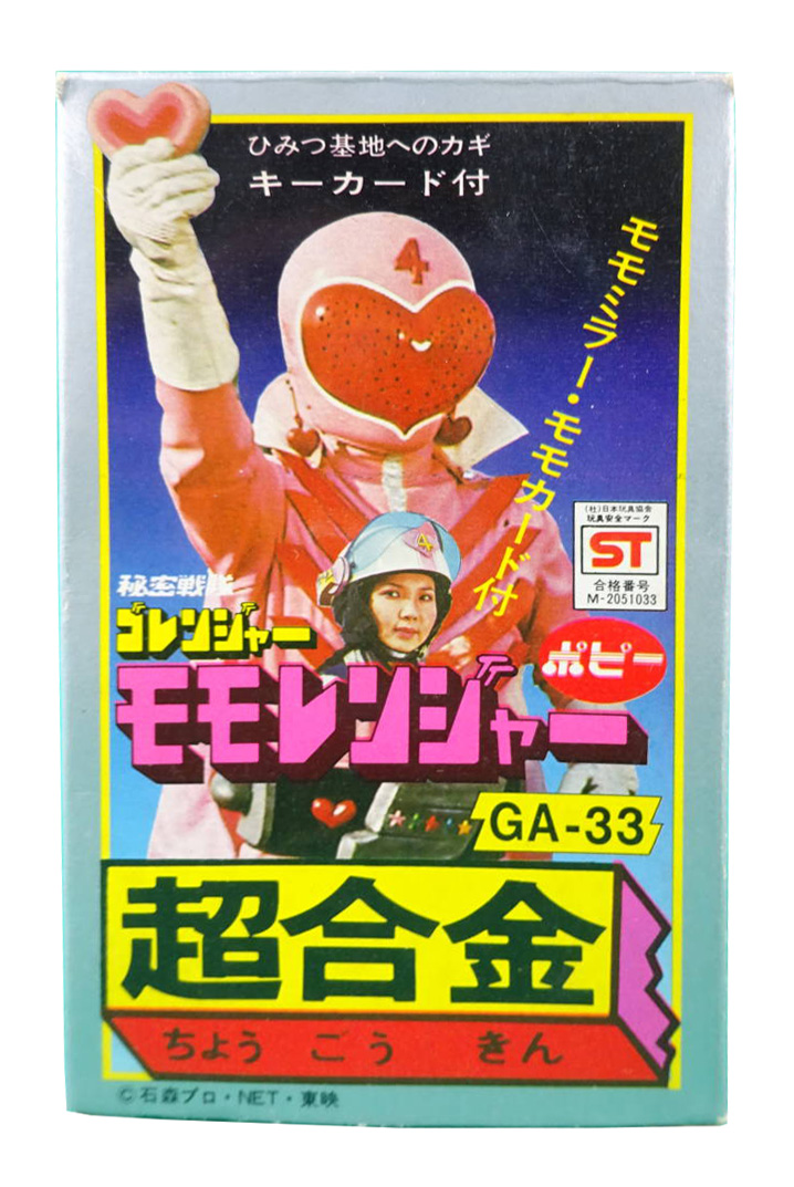 フィギュア 超合金 GA-33 モモレンジャー(2期版)